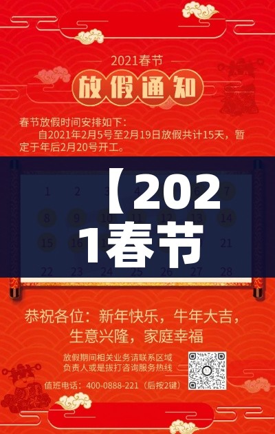 给大家讲解“微信群房卡金花怎么弄”详细房卡教程