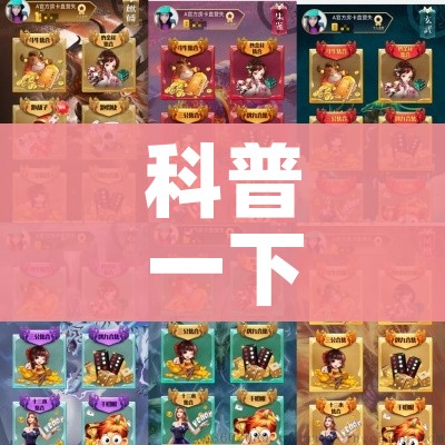 房卡必备教程“微信牛牛房卡客服微信号”获取房卡教程-哔哩哔哩 房卡必备教程“微信牛牛房卡客服微信号”获取房卡教程-哔哩哔哩