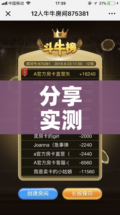 分享实测“微信牛牛房卡充值”房卡怎么购买 分享实测“微信牛牛房卡充值”房卡怎么购买