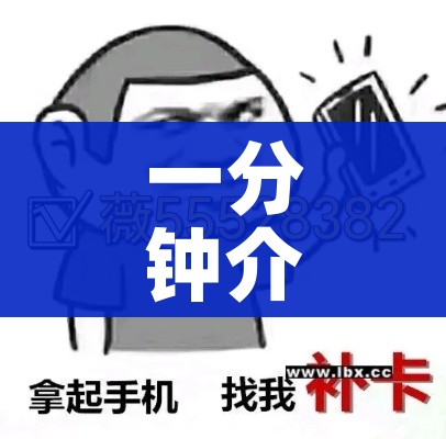 一分钟实测分享“新猴王牛牛房卡”获取房卡教程-哔哩哔哩 一分钟实测分享“新猴王牛牛房卡”获取房卡教程-哔哩哔哩