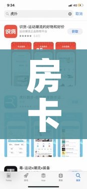 秒懂百科“微信炸 金花链接怎么搞”房卡链接获取 秒懂百科“微信炸 金花链接怎么搞”房卡链接获取
