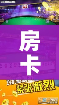 房卡必备教程“微信链接斗牛技巧规律”获取房卡教程-哔哩哔哩 房卡必备教程“微信链接斗牛技巧规律”获取房卡教程-哔哩哔哩