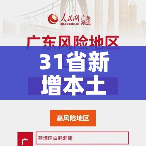 房卡必备教程“微信链接金花房卡”轻松获取房卡全渠道