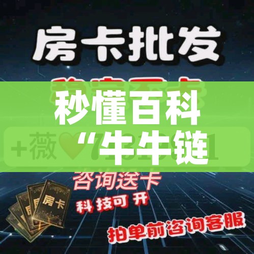一分钟了解“战神大厅房卡”详细房卡怎么购买教程 一分钟了解“战神大厅房卡”详细房卡怎么购买教程