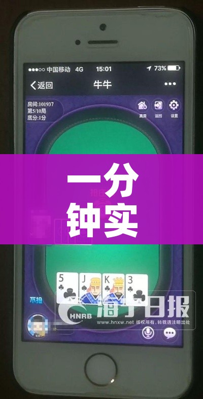 一分钟实测分享“炸 金花的房卡在哪里买的”链接房卡在哪里获取
