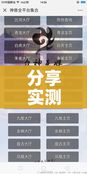 一分钟实测分享“微信金花群房卡哪里买”链接房卡在哪里获取 一分钟实测分享“微信金花群房卡哪里买”链接房卡在哪里获取