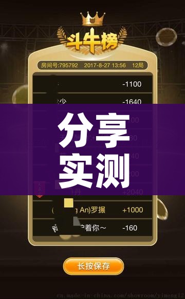 一分钟介绍使用“微信牛牛链接房卡多少钱一张”链接房卡在哪里获取 一分钟介绍使用“微信牛牛链接房卡多少钱一张”链接房卡在哪里获取