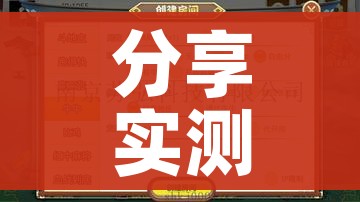 房卡必备教程“炸 金花房卡链接如何买”房卡使用教程 房卡必备教程“炸 金花房卡链接如何买”房卡使用教程