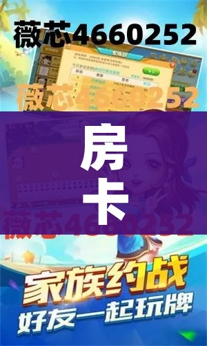 一分钟介绍使用“斗牛链接房卡找谁购买”详细房卡使用教程 一分钟介绍使用“斗牛链接房卡找谁购买”详细房卡使用教程