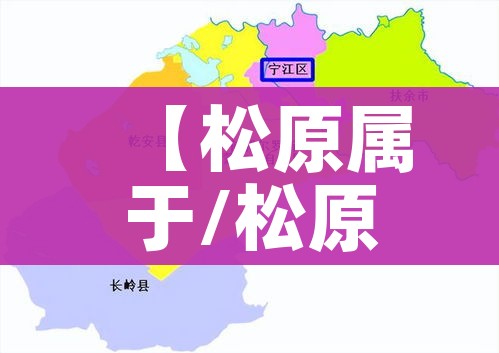 房卡必备教程“微信炸 金花房卡如何充值”获取房卡教程-哔哩哔哩