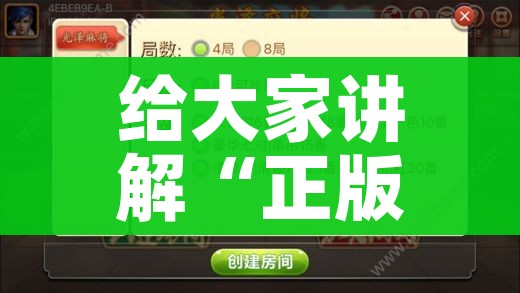 给大家讲解“斗牛房卡怎么购买”详细房卡教程 给大家讲解“斗牛房卡怎么购买”详细房卡教程