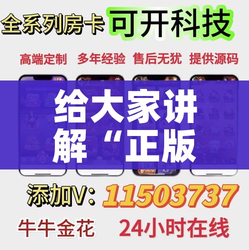 房卡全攻略“微信牛牛链接版有房卡”房卡详细充值 房卡全攻略“微信牛牛链接版有房卡”房卡详细充值