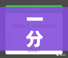 一分钟实测分享“皇豪互娱牛牛如何购买房卡”房卡怎么购买
