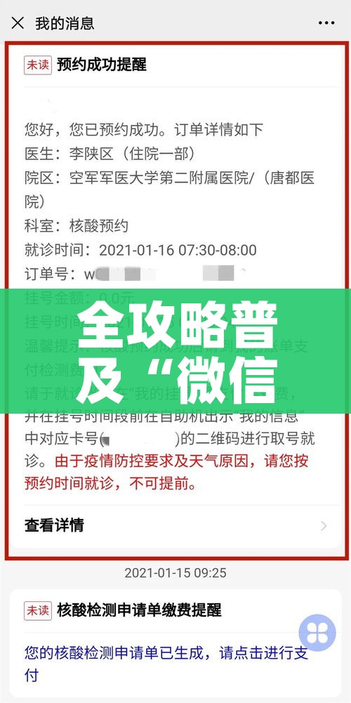 全攻略普及“微信斗牛房卡怎么来的”详细房卡使用教程 全攻略普及“微信斗牛房卡怎么来的”详细房卡使用教程