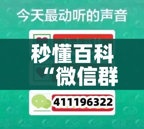 秒懂百科“牛牛房咔哪里买”链接房卡在哪里获取 秒懂百科“牛牛房咔哪里买”链接房卡在哪里获取
