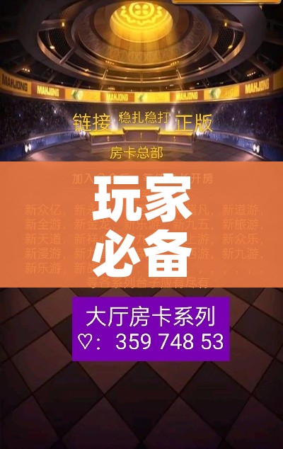 玩家必备教程“青龙大厅在哪里买房卡”房卡使用教程 玩家必备教程“青龙大厅在哪里买房卡”房卡使用教程