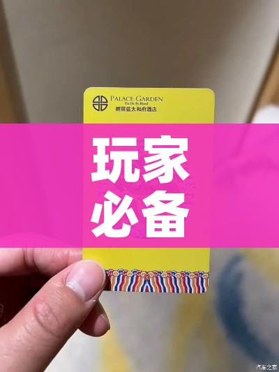 玩家必备教程“青龙大厅在哪里买房卡”房卡使用教程 玩家必备教程“青龙大厅在哪里买房卡”房卡使用教程