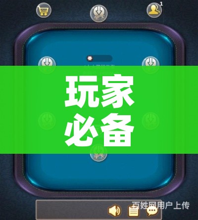 秒懂百科“牛牛房咔哪里买”链接房卡在哪里获取 秒懂百科“牛牛房咔哪里买”链接房卡在哪里获取