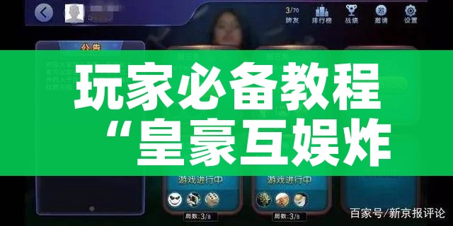 房卡全攻略“微信怎么建房玩斗牛牛啊”购买房卡介绍 房卡全攻略“微信怎么建房玩斗牛牛啊”购买房卡介绍