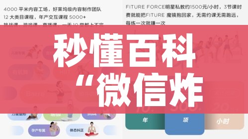 秒懂百科“微信炸 金花房间创建流程详解”轻松获取房卡全渠道 秒懂百科“微信炸 金花房间创建流程详解”轻松获取房卡全渠道