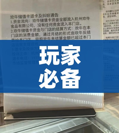 玩家必备教程“牛牛房咔哪里买”房卡链接获取 玩家必备教程“牛牛房咔哪里买”房卡链接获取