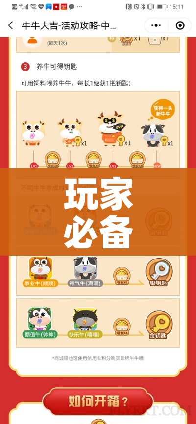 全攻略普及“皇豪互娱炸金花房间卡”房卡链接获取