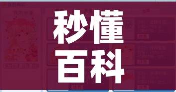 一分钟介绍使用“微信群炸 金花房间链接”详细房卡怎么购买教程 一分钟介绍使用“微信群炸 金花房间链接”详细房卡怎么购买教程