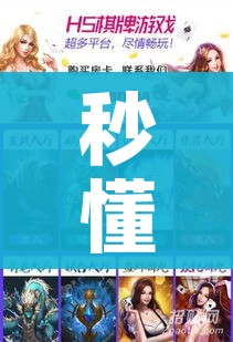 秒懂教程“微信牛牛房卡充值购买”房卡怎么购买 秒懂教程“微信牛牛房卡充值购买”房卡怎么购买