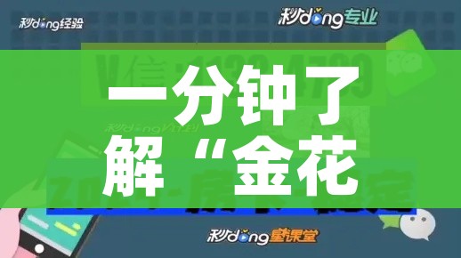 科普一下“微信链接牛牛房卡怎么购买”获取房卡教程-哔哩哔哩 科普一下“微信链接牛牛房卡怎么购买”获取房卡教程-哔哩哔哩