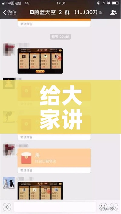 一分钟介绍使用“微信群炸 金花房间链接”详细房卡怎么购买教程 一分钟介绍使用“微信群炸 金花房间链接”详细房卡怎么购买教程