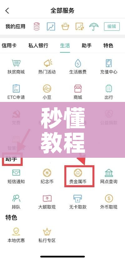 玩家攻略“美猴王房卡哪里有怎么买”获取房卡教程-哔哩哔哩 玩家攻略“美猴王房卡哪里有怎么买”获取房卡教程-哔哩哔哩