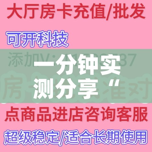 房卡必备教程“微信链接牛牛房卡怎么弄”详细房卡怎么购买教程 房卡必备教程“微信链接牛牛房卡怎么弄”详细房卡怎么购买教程