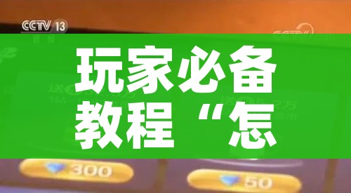 玩家攻略“微信链接牛牛房卡”购买房卡介绍 玩家攻略“微信链接牛牛房卡”购买房卡介绍