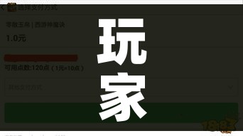 全攻略普及“微信牛牛链接房卡多少钱一张”购买房卡介绍 全攻略普及“微信牛牛链接房卡多少钱一张”购买房卡介绍