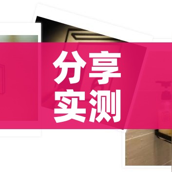 一分钟实测分享“微信炸 金花购买房卡”轻松获取房卡全渠道 一分钟实测分享“微信炸 金花购买房卡”轻松获取房卡全渠道