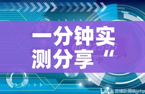 一分钟实测分享“斗牛房卡找谁购买”购买房卡介绍 一分钟实测分享“斗牛房卡找谁购买”购买房卡介绍