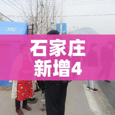 给大家讲解“微信链接金花房卡”房卡使用教程