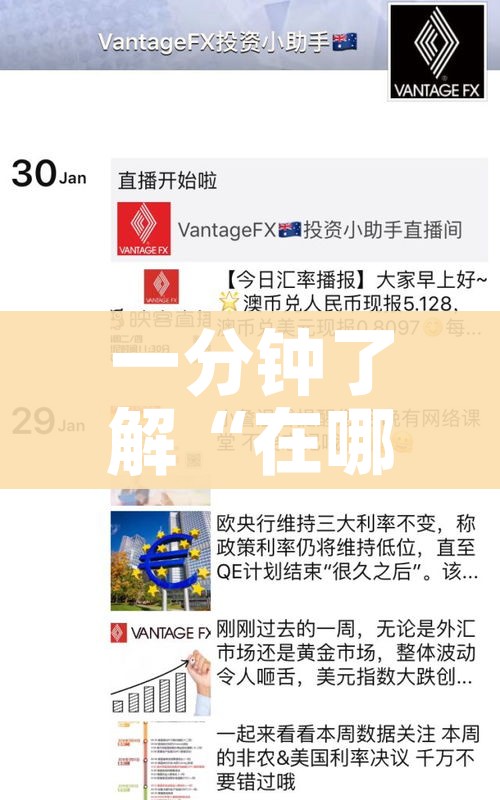 一分钟了解“在哪里买炸 金花房卡便宜”获取房卡教程-哔哩哔哩 一分钟了解“在哪里买炸 金花房卡便宜”获取房卡教程-哔哩哔哩