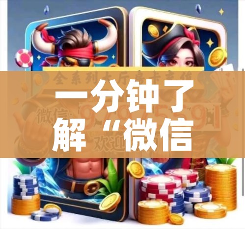 房卡全攻略“斗牛炸 金花房卡买房卡”获取房卡教程-哔哩哔哩