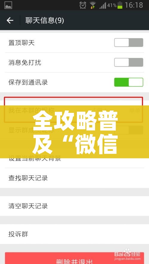 全攻略普及“微信斗牛房卡购买渠道”详细房卡教程 全攻略普及“微信斗牛房卡购买渠道”详细房卡教程