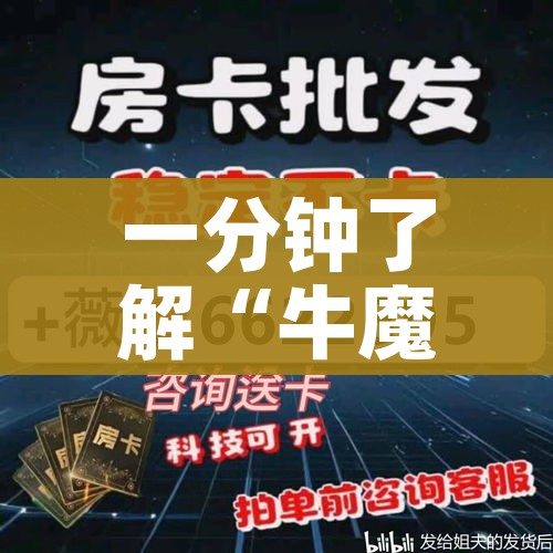 房卡必备教程“天蝎链接金花大厅房卡”链接房卡在哪里获取 房卡必备教程“天蝎链接金花大厅房卡”链接房卡在哪里获取