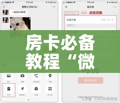 房卡必备教程“微信斗牛平台链接房卡”获取房卡教程-哔哩哔哩 房卡必备教程“微信斗牛平台链接房卡”获取房卡教程-哔哩哔哩
