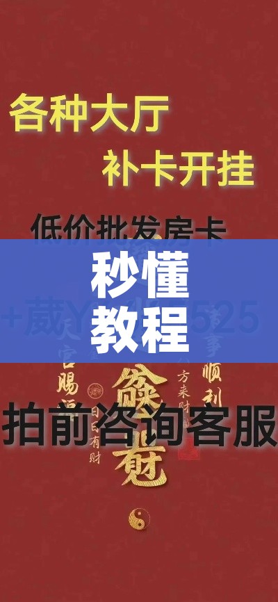 玩家必备教程“皇豪互娱在哪里买房卡”详细房卡怎么购买教程 玩家必备教程“皇豪互娱在哪里买房卡”详细房卡怎么购买教程