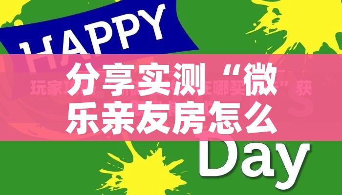 秒懂教程“微信牛牛群房卡哪里买”房卡详细充值 秒懂教程“微信牛牛群房卡哪里买”房卡详细充值