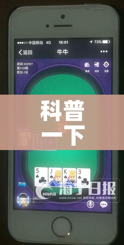 科普一下“炸 金花链接创建房间怎么弄”房卡使用教程 科普一下“炸 金花链接创建房间怎么弄”房卡使用教程