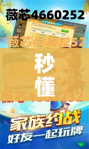 全攻略普及“微信牛牛房咔充值”链接房卡在哪里获取 全攻略普及“微信牛牛房咔充值”链接房卡在哪里获取