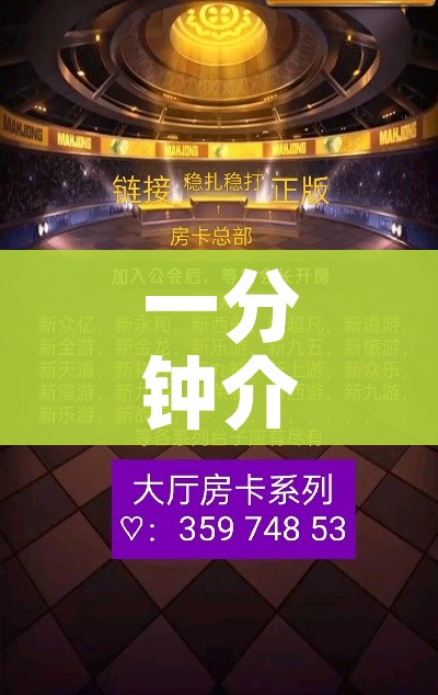 全攻略普及“微信牛牛房咔充值”链接房卡在哪里获取 全攻略普及“微信牛牛房咔充值”链接房卡在哪里获取