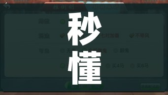 玩家攻略“微信群炸 金花房卡链接”详细房卡怎么购买教程 玩家攻略“微信群炸 金花房卡链接”详细房卡怎么购买教程
