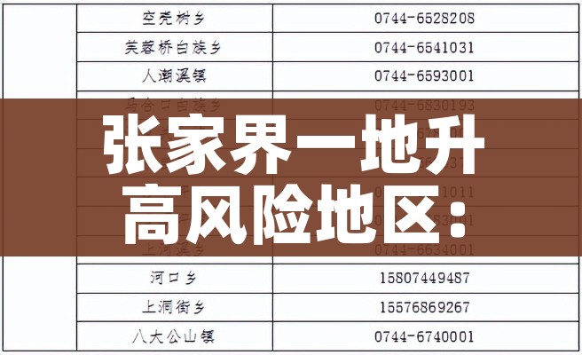 科普一下“炸 金花微信开房”房卡获取方式 科普一下“炸 金花微信开房”房卡获取方式