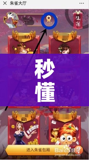 房卡全攻略“微信金花房卡多少钱”房卡链接获取